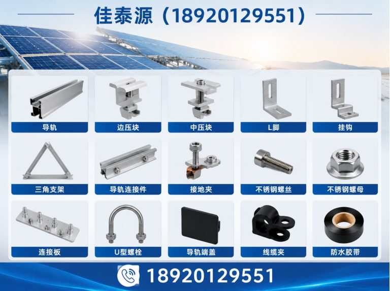 宁河区热镀锌光伏支架展示图